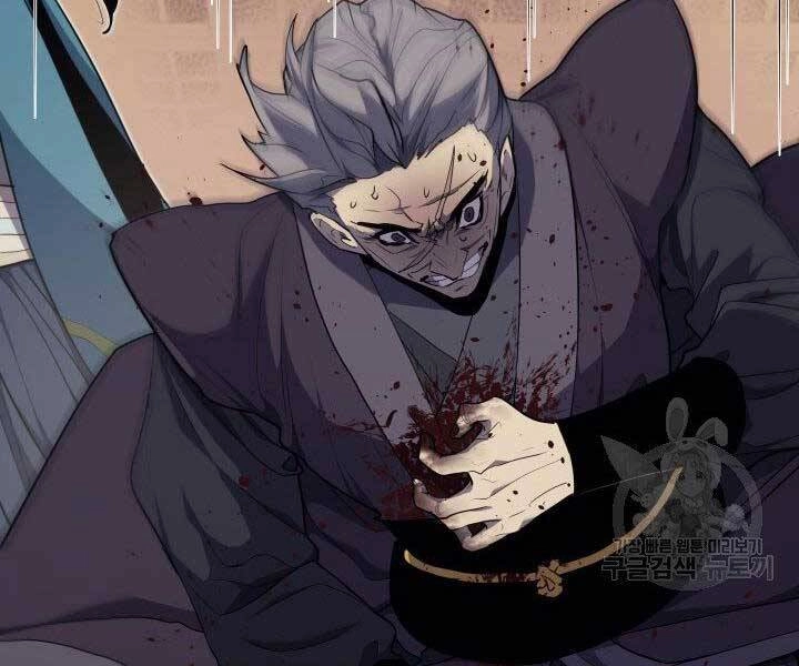 Tử Thần Phiêu Nguyệt Chapter 18 - 211