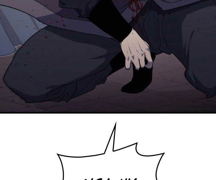 Tử Thần Phiêu Nguyệt Chapter 18 - 212