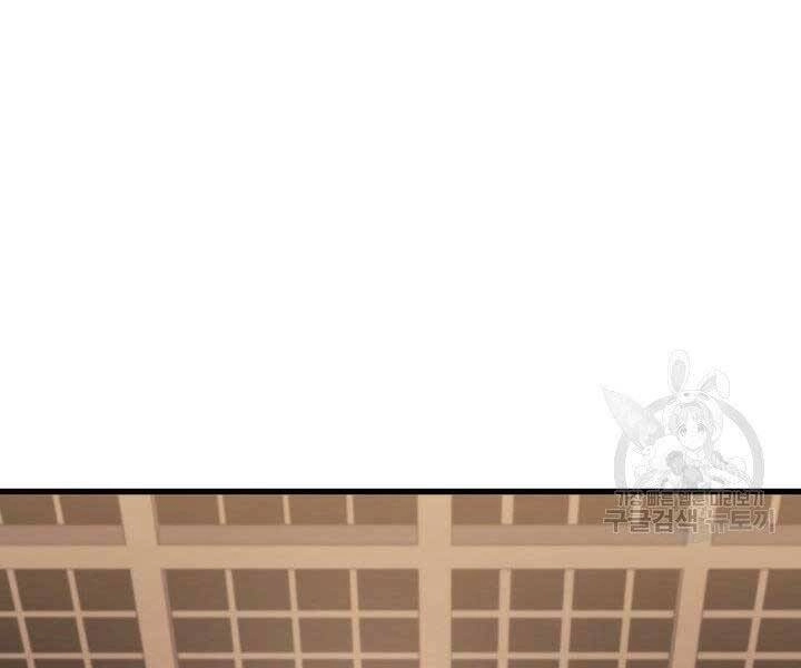 Tử Thần Phiêu Nguyệt Chapter 18.5 - 2