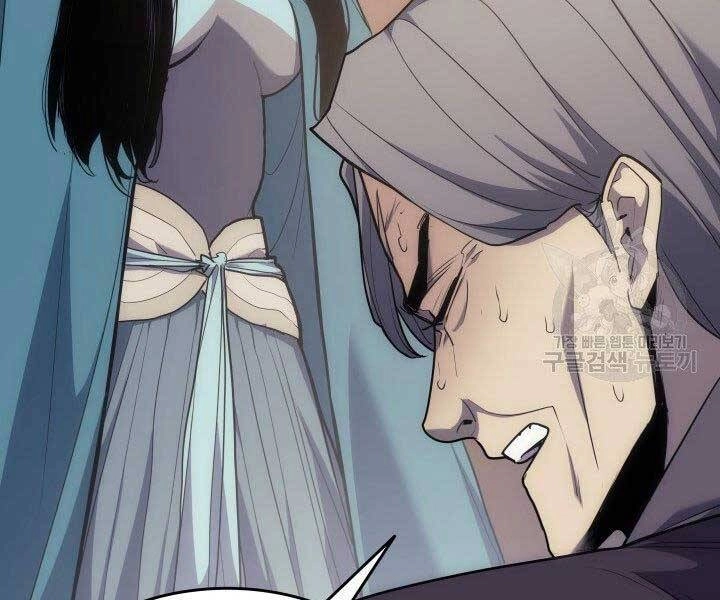 Tử Thần Phiêu Nguyệt Chapter 18.5 - 14