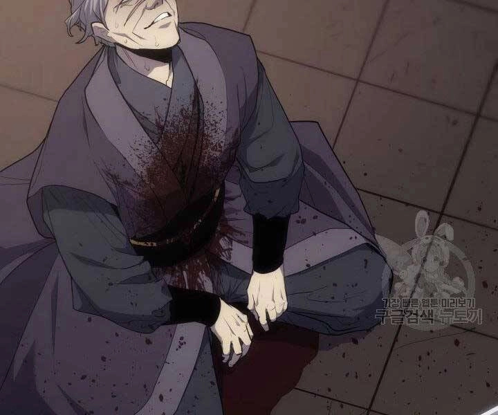 Tử Thần Phiêu Nguyệt Chapter 18.5 - 23