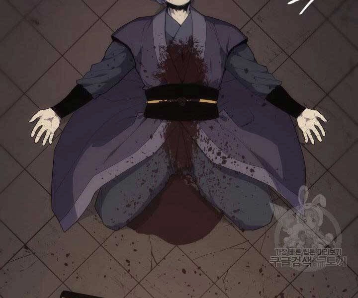 Tử Thần Phiêu Nguyệt Chapter 18.5 - 27