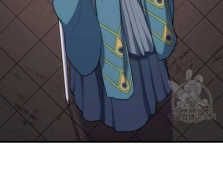 Tử Thần Phiêu Nguyệt Chapter 18.5 - 29