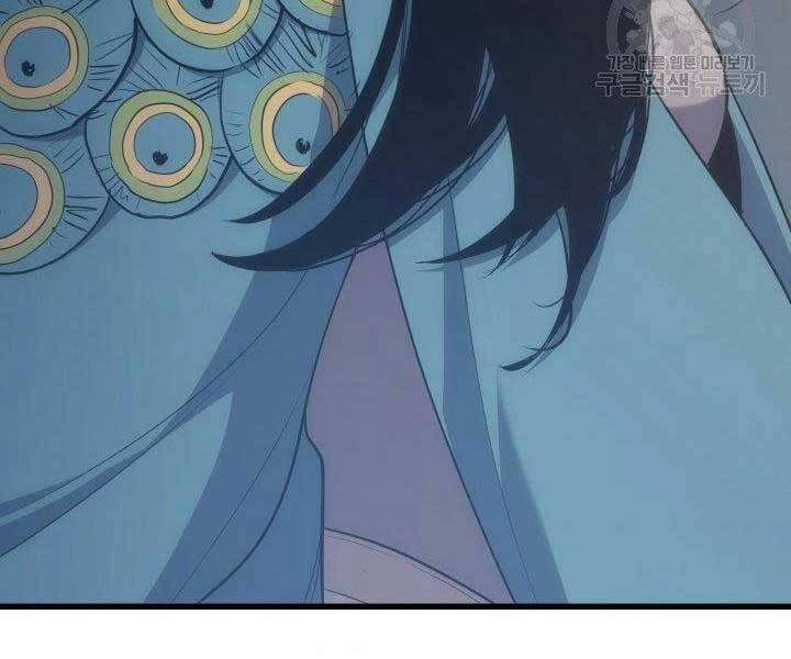 Tử Thần Phiêu Nguyệt Chapter 18.5 - 33