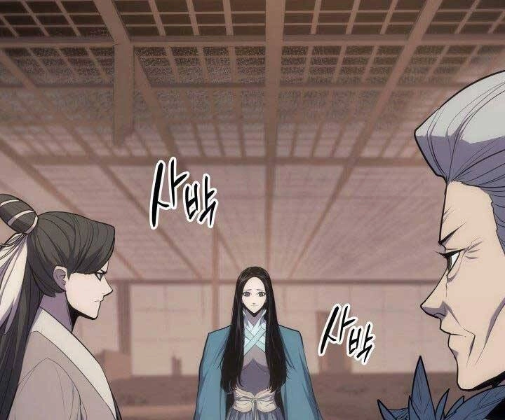 Tử Thần Phiêu Nguyệt Chapter 18.5 - 36