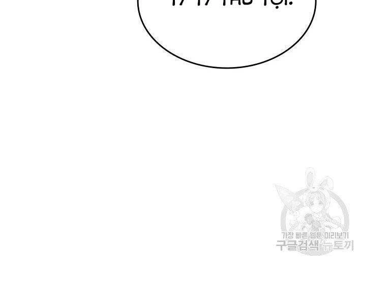 Tử Thần Phiêu Nguyệt Chapter 18.5 - 42