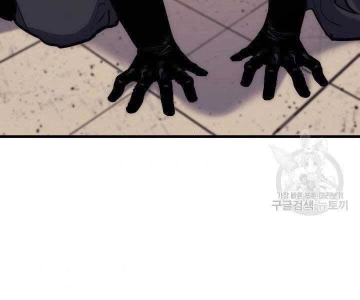 Tử Thần Phiêu Nguyệt Chapter 18.5 - 51