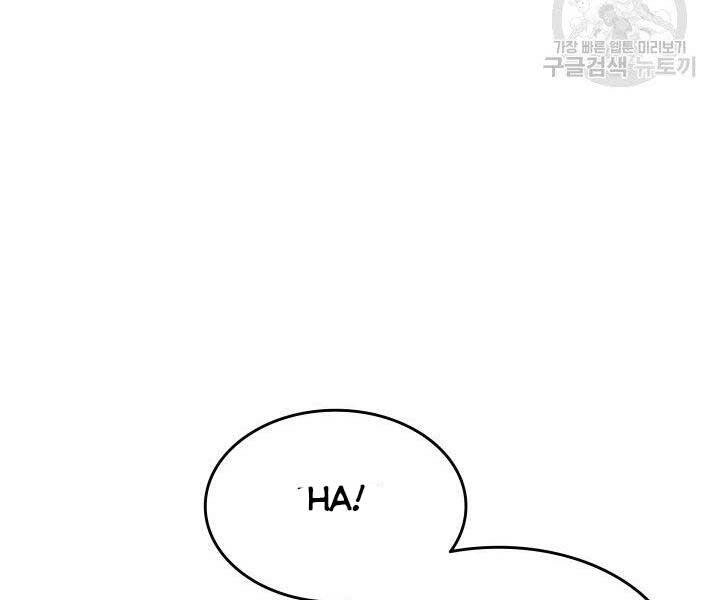 Tử Thần Phiêu Nguyệt Chapter 18.5 - 56