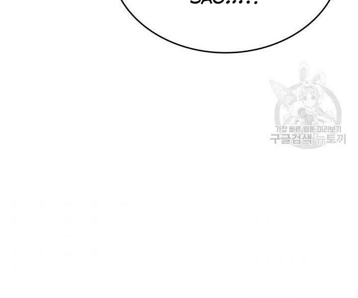 Tử Thần Phiêu Nguyệt Chapter 18.5 - 66