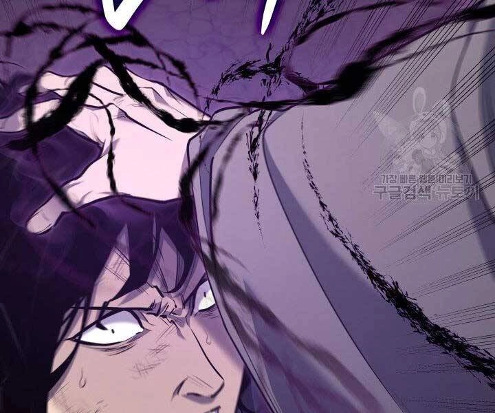 Tử Thần Phiêu Nguyệt Chapter 18.5 - 73