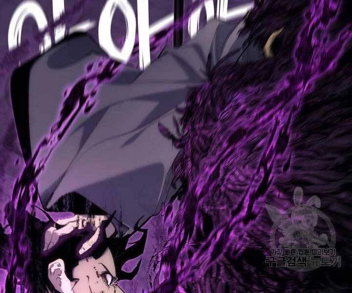 Tử Thần Phiêu Nguyệt Chapter 18.5 - 77