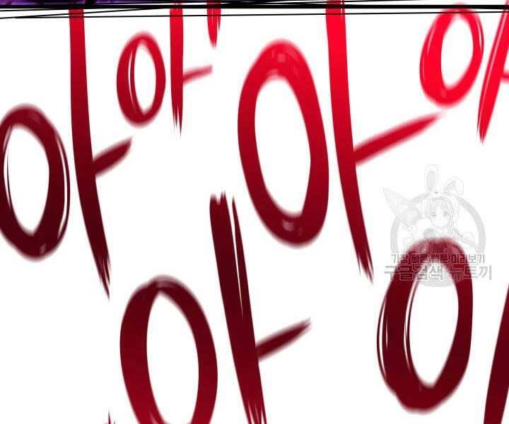 Tử Thần Phiêu Nguyệt Chapter 18.5 - 79