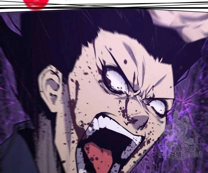 Tử Thần Phiêu Nguyệt Chapter 18.5 - 84