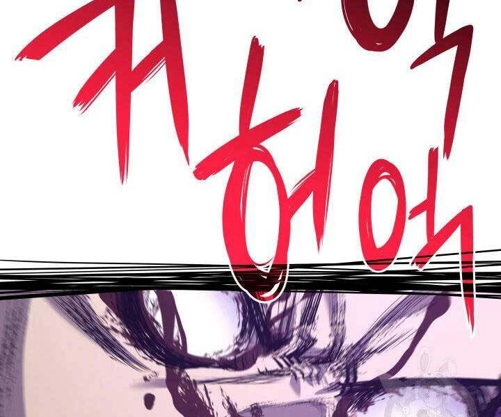 Tử Thần Phiêu Nguyệt Chapter 18.5 - 87