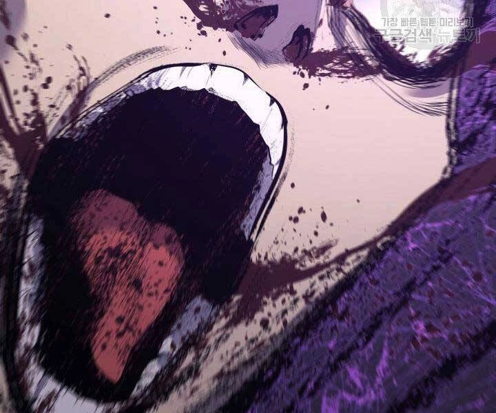 Tử Thần Phiêu Nguyệt Chapter 18.5 - 88