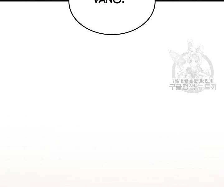 Tử Thần Phiêu Nguyệt Chapter 18.5 - 115