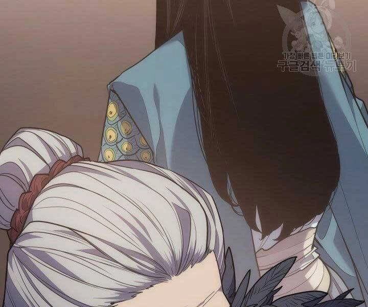 Tử Thần Phiêu Nguyệt Chapter 18.5 - 117