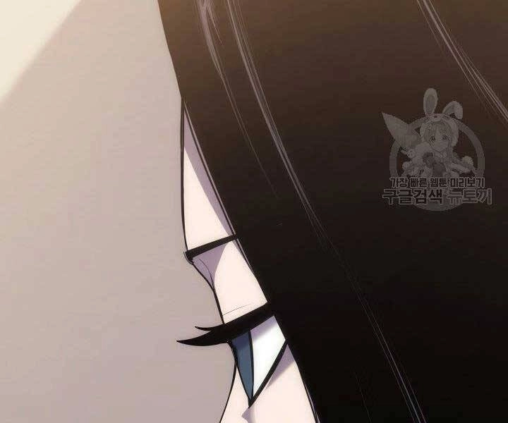 Tử Thần Phiêu Nguyệt Chapter 18.5 - 122