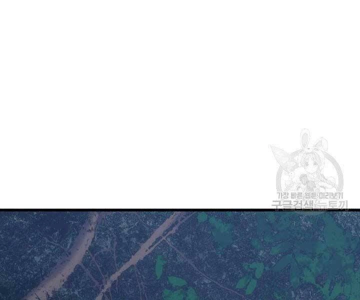 Tử Thần Phiêu Nguyệt Chapter 18.5 - 128