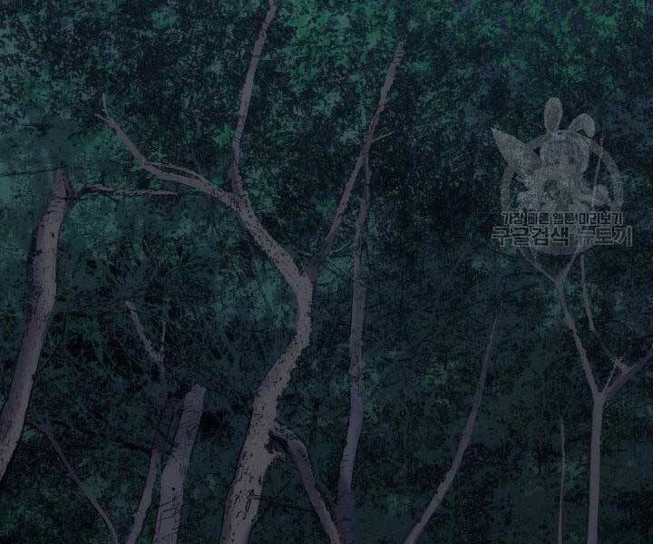 Tử Thần Phiêu Nguyệt Chapter 18.5 - 130