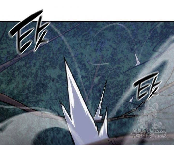 Tử Thần Phiêu Nguyệt Chapter 18.5 - 133