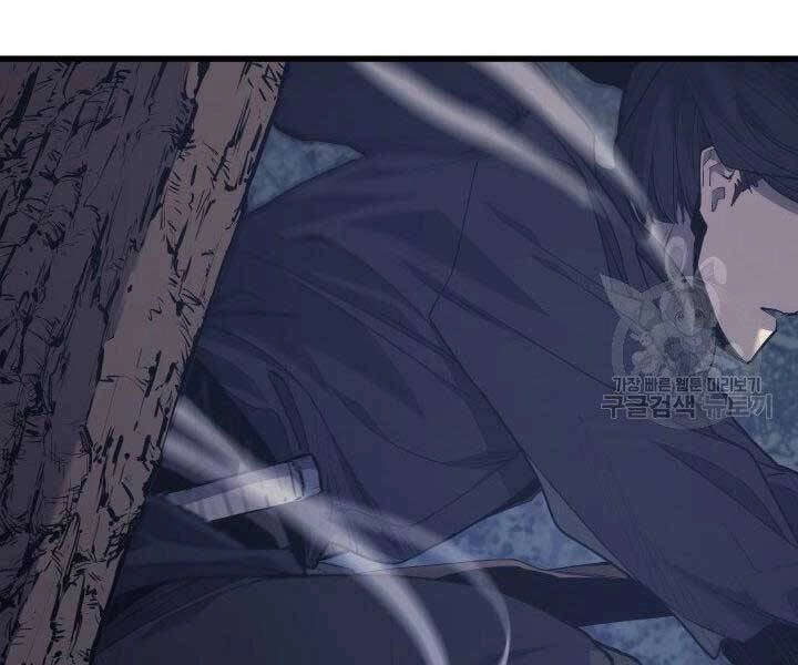 Tử Thần Phiêu Nguyệt Chapter 18.5 - 136