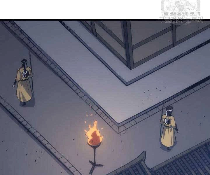 Tử Thần Phiêu Nguyệt Chapter 18.5 - 140