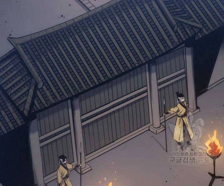 Tử Thần Phiêu Nguyệt Chapter 18.5 - 141