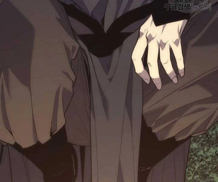 Tử Thần Phiêu Nguyệt Chapter 18.5 - 148