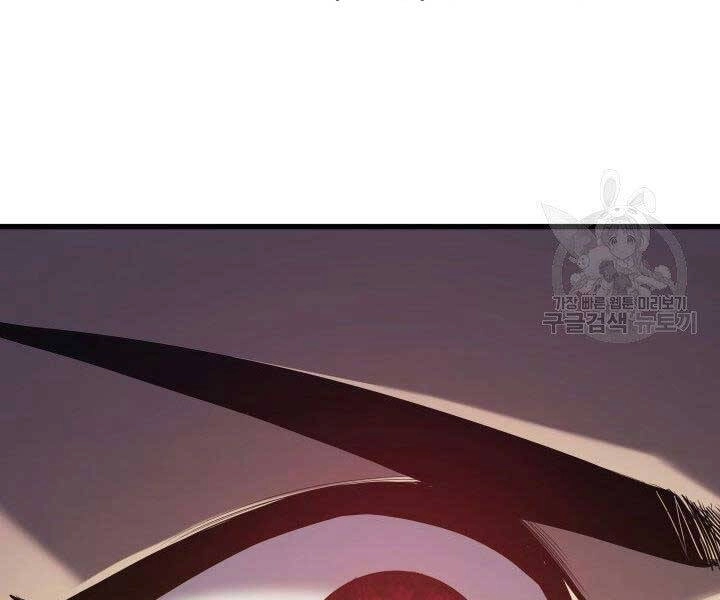 Tử Thần Phiêu Nguyệt Chapter 18.5 - 151