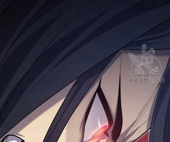 Tử Thần Phiêu Nguyệt Chapter 18.5 - 162