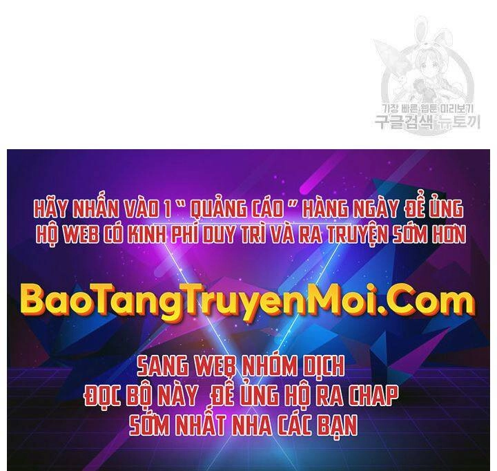 Tử Thần Phiêu Nguyệt Chapter 18.5 - 165