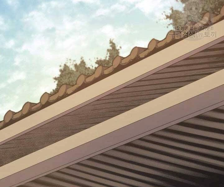 Tử Thần Phiêu Nguyệt Chapter 19 - 6