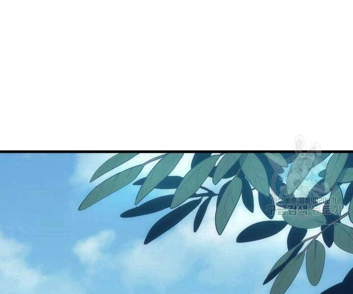 Tử Thần Phiêu Nguyệt Chapter 19 - 31