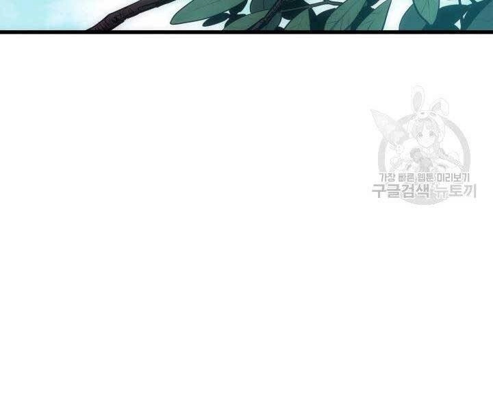 Tử Thần Phiêu Nguyệt Chapter 19 - 33