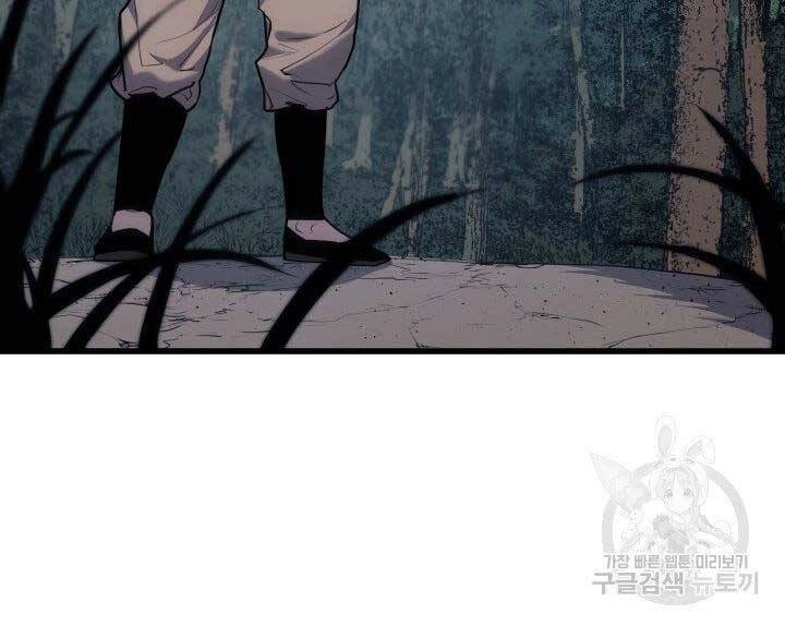 Tử Thần Phiêu Nguyệt Chapter 19 - 37