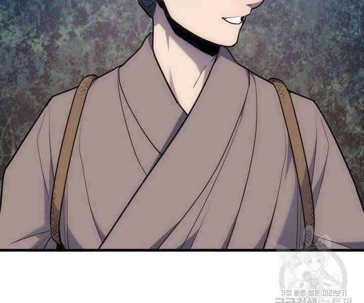 Tử Thần Phiêu Nguyệt Chapter 19 - 40