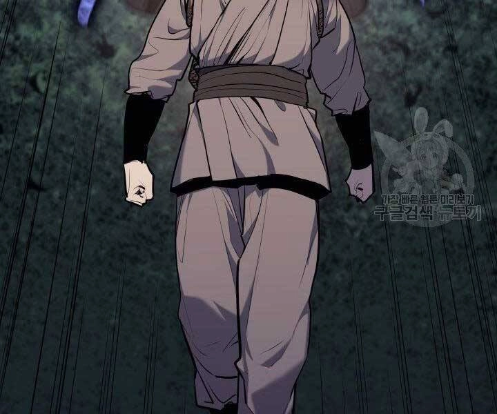 Tử Thần Phiêu Nguyệt Chapter 19 - 43