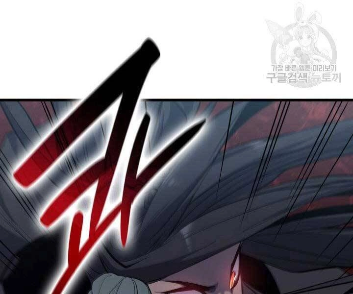 Tử Thần Phiêu Nguyệt Chapter 19 - 45