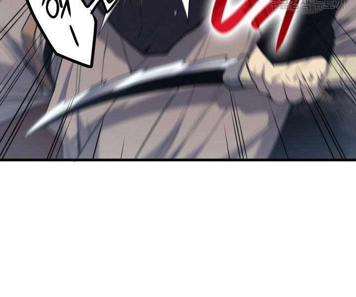 Tử Thần Phiêu Nguyệt Chapter 19 - 47