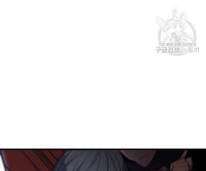 Tử Thần Phiêu Nguyệt Chapter 19 - 55