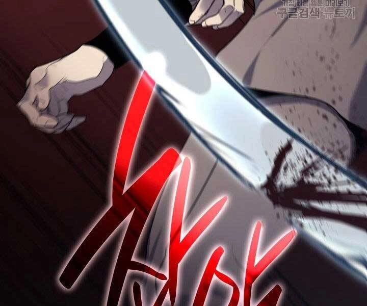 Tử Thần Phiêu Nguyệt Chapter 19 - 57