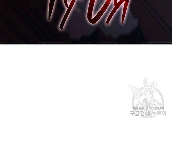 Tử Thần Phiêu Nguyệt Chapter 19 - 58