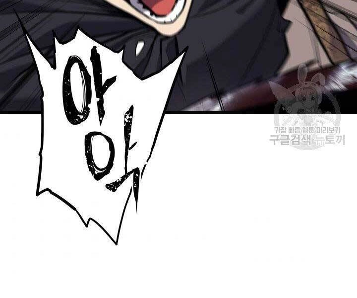 Tử Thần Phiêu Nguyệt Chapter 19 - 61