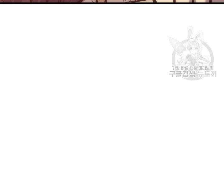 Tử Thần Phiêu Nguyệt Chapter 19 - 69