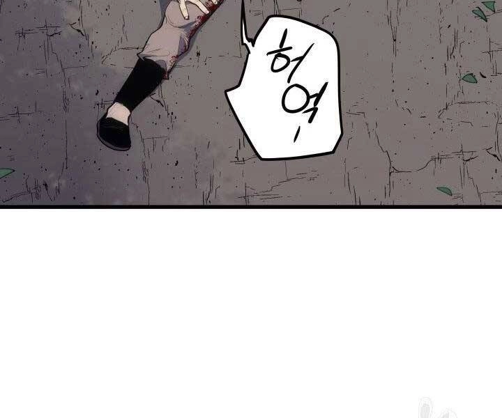 Tử Thần Phiêu Nguyệt Chapter 19 - 86