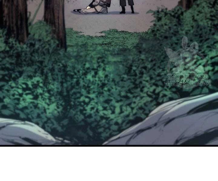 Tử Thần Phiêu Nguyệt Chapter 19 - 92