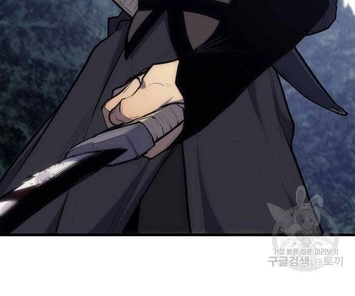 Tử Thần Phiêu Nguyệt Chapter 19 - 96