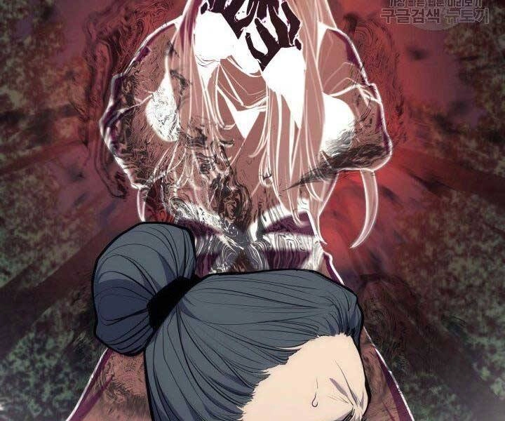 Tử Thần Phiêu Nguyệt Chapter 19 - 125