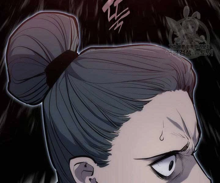 Tử Thần Phiêu Nguyệt Chapter 19 - 130